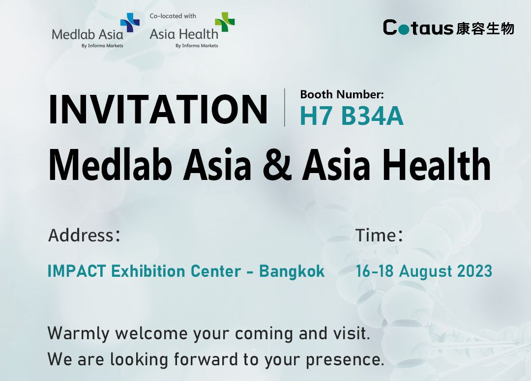 Приглашение на выставку-Medlab Asia и Asia Health 2023 в Бангкоке